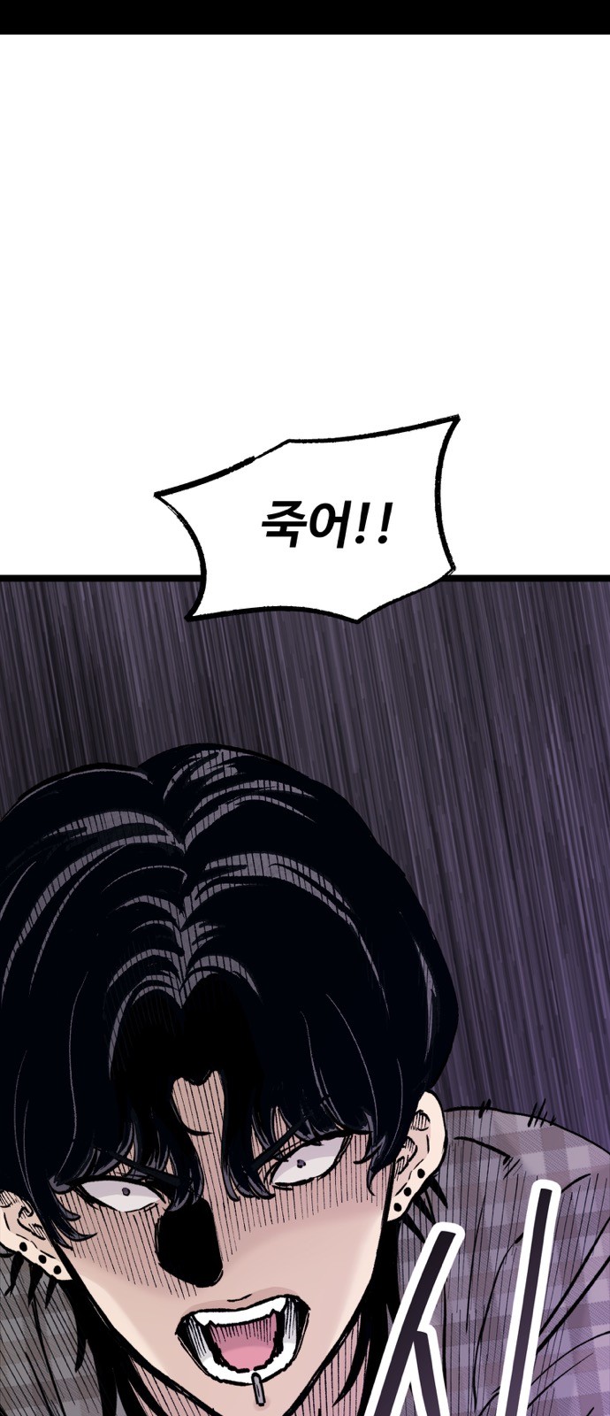 88 페이지
