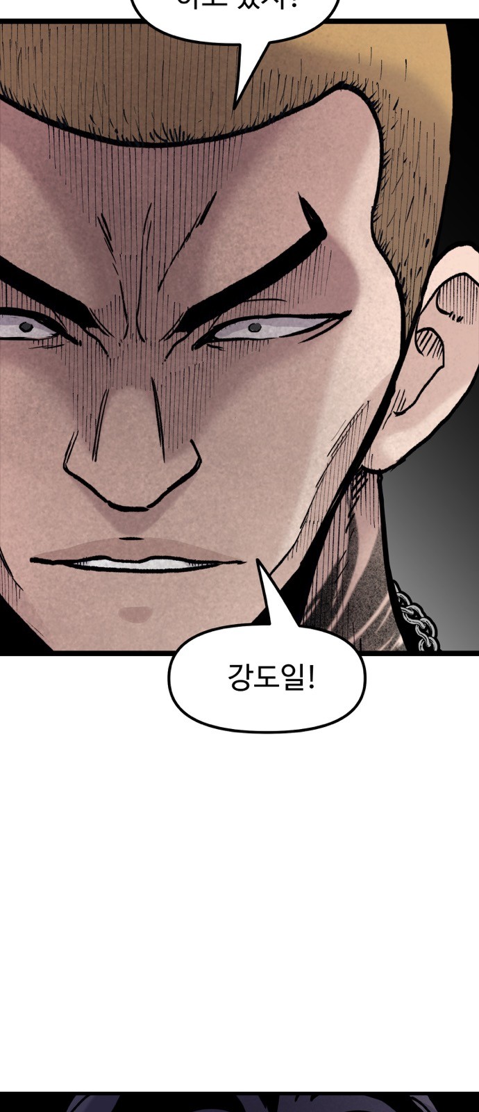 94 페이지