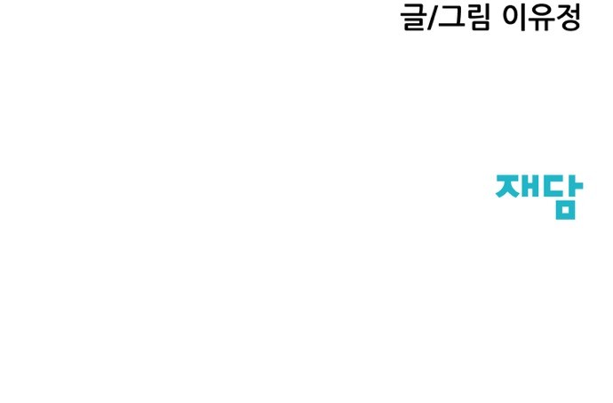 96 페이지