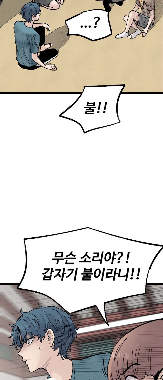 44 페이지
