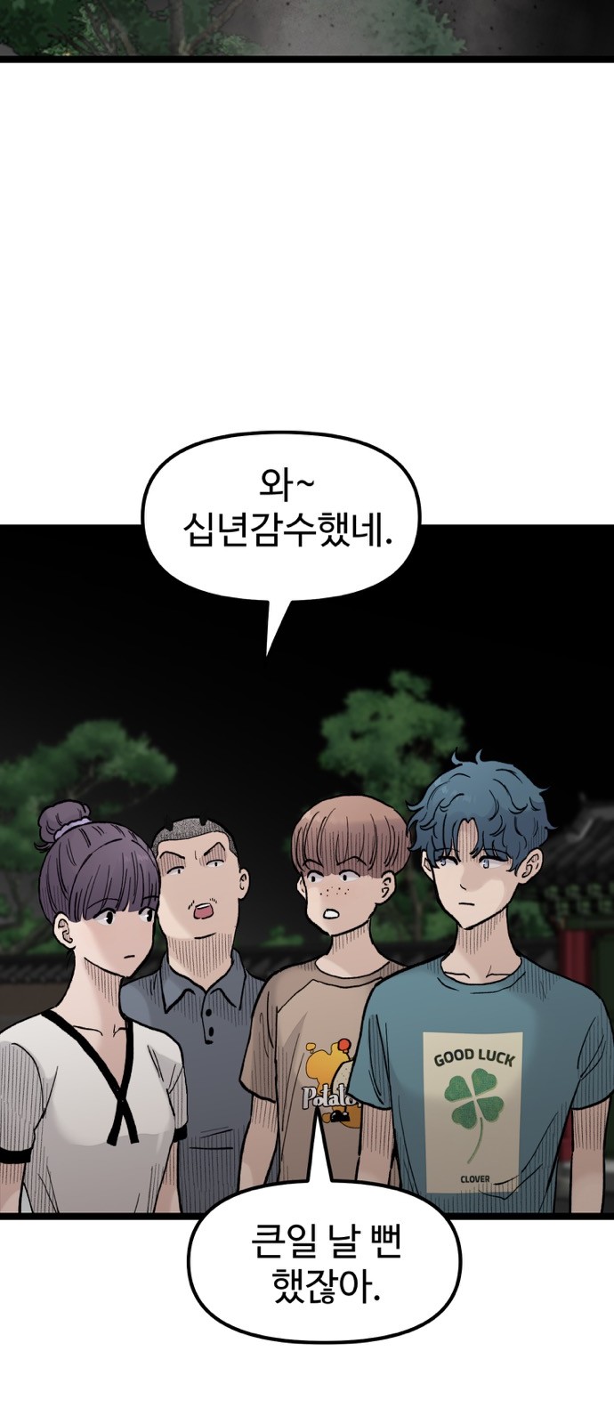 50 페이지