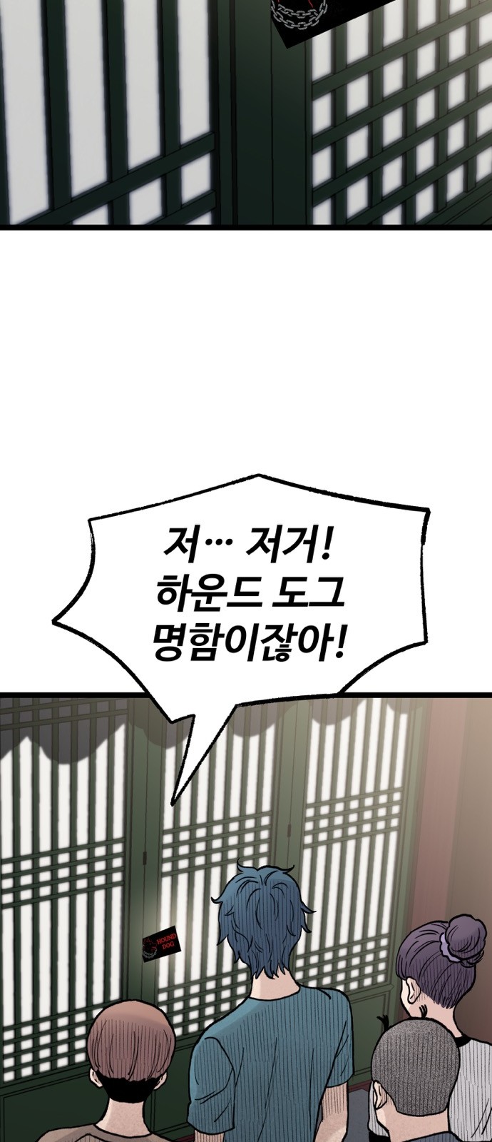 52 페이지