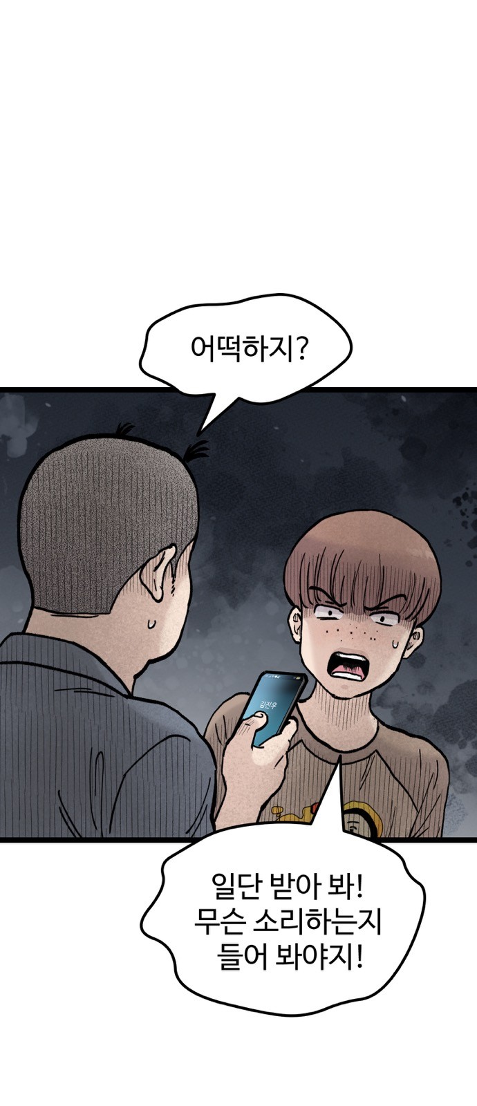 57 페이지