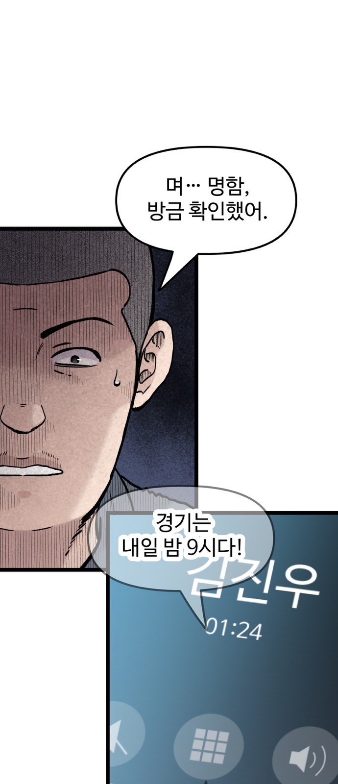 60 페이지