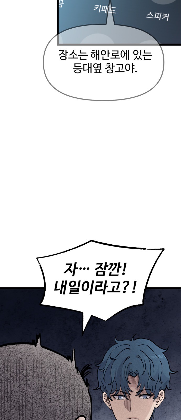 61 페이지