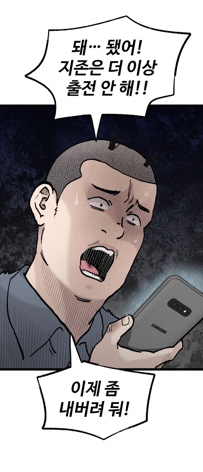 64 페이지
