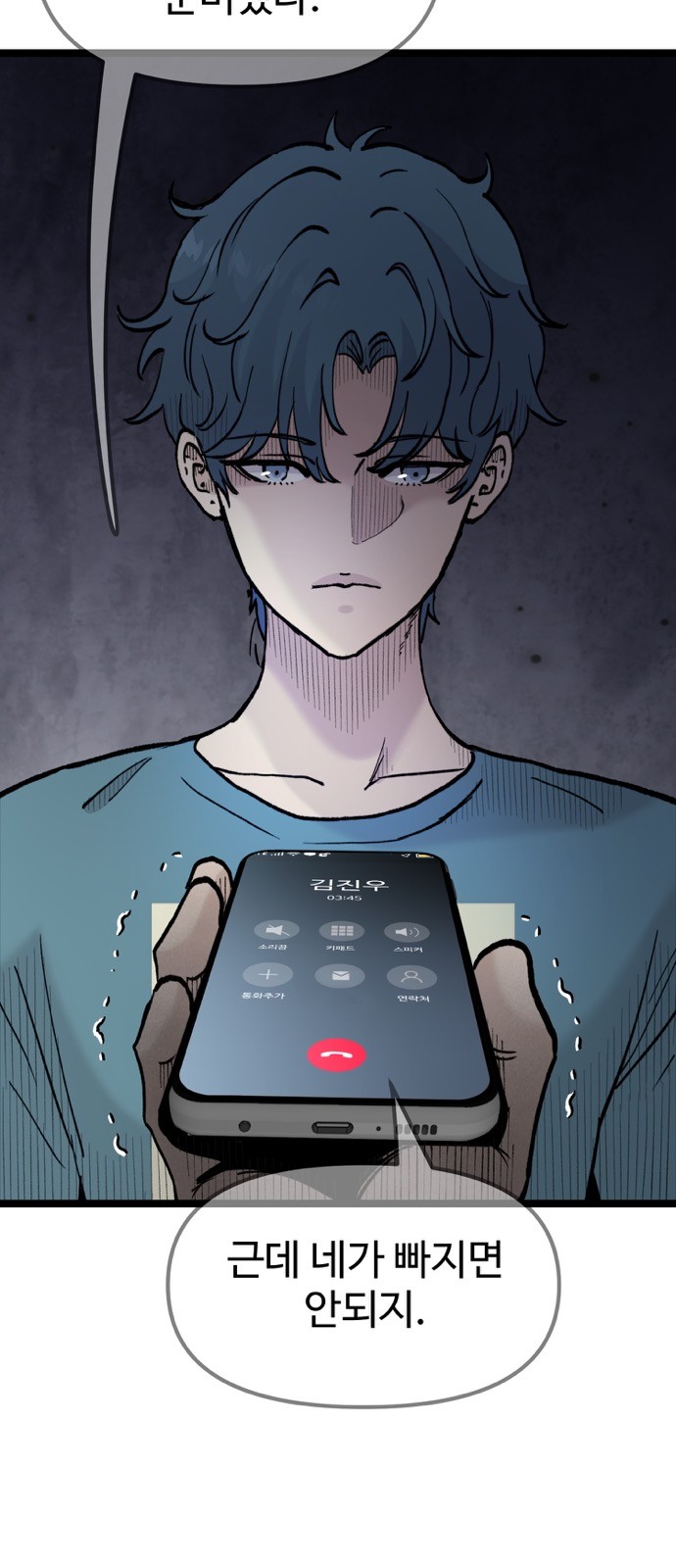 66 페이지