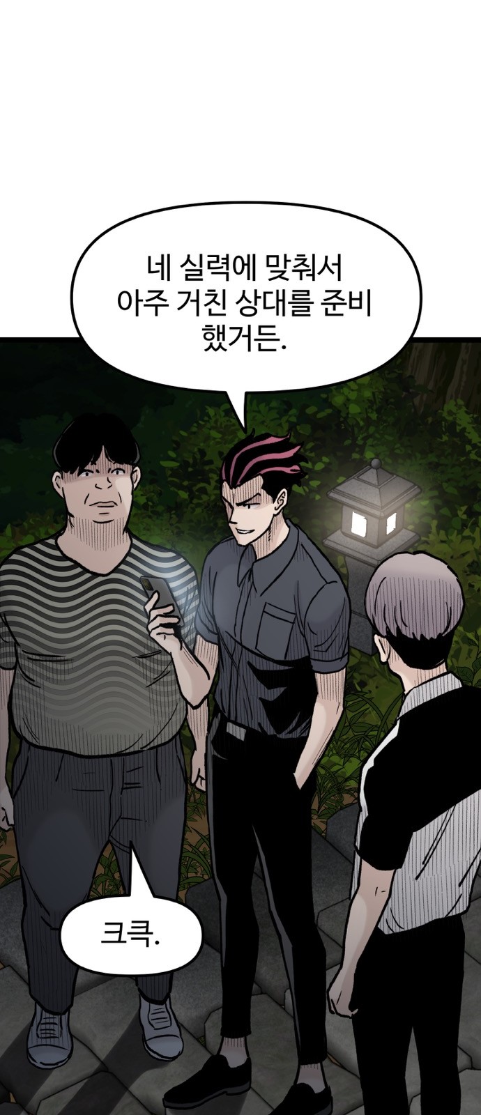 67 페이지