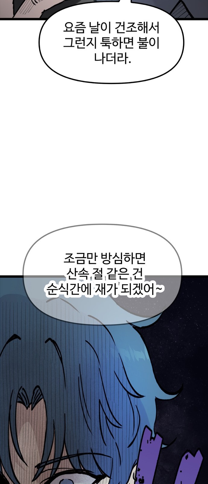 69 페이지