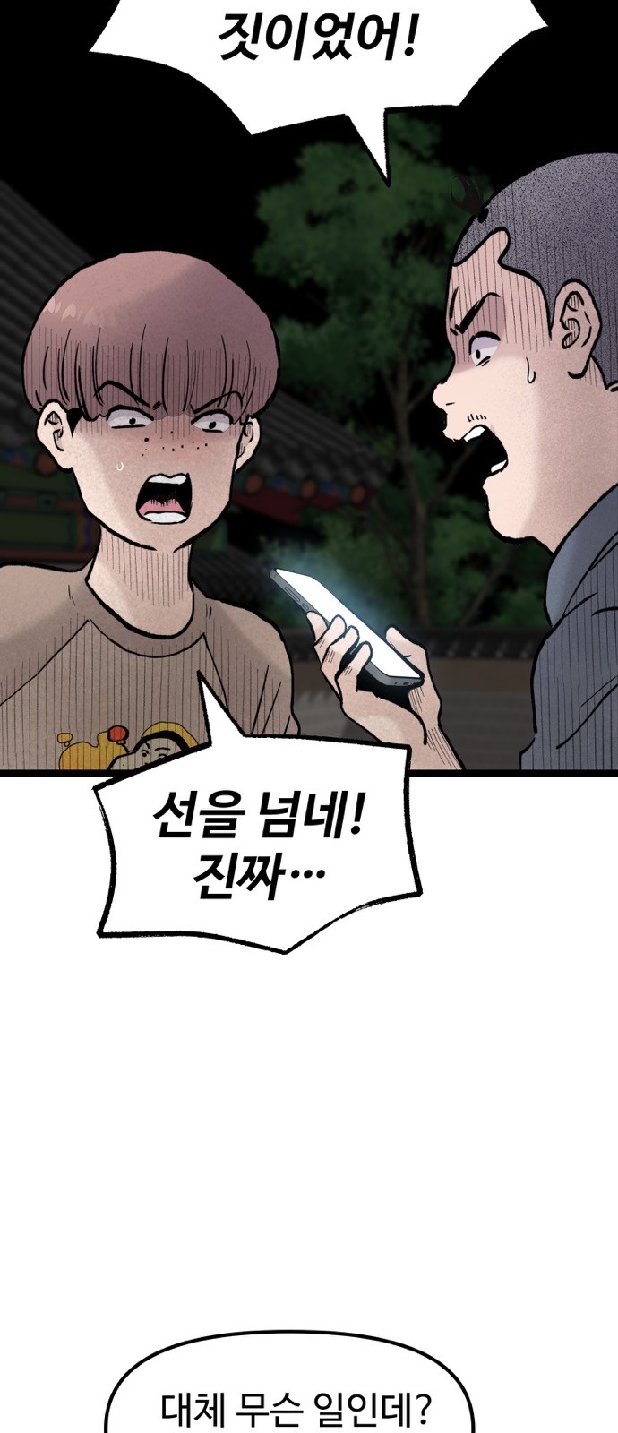 73 페이지