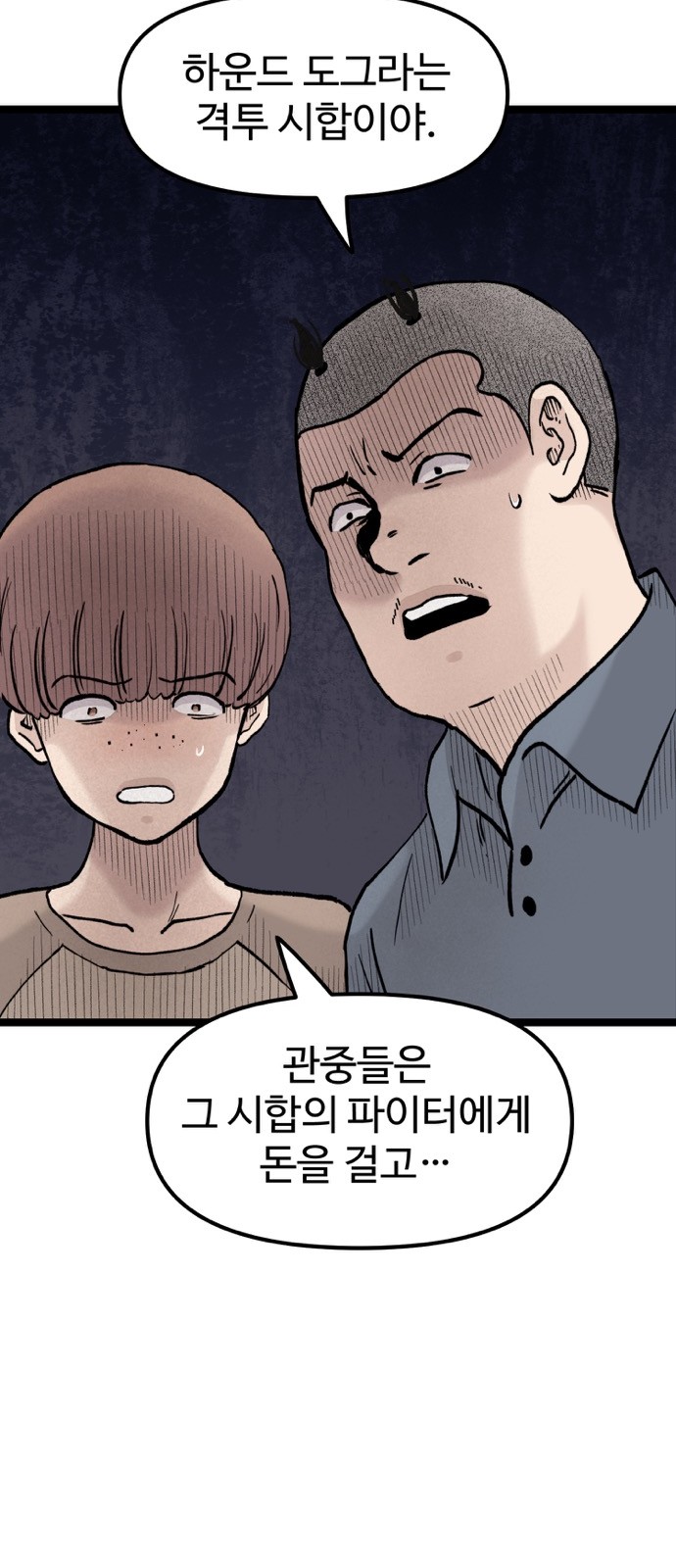 75 페이지