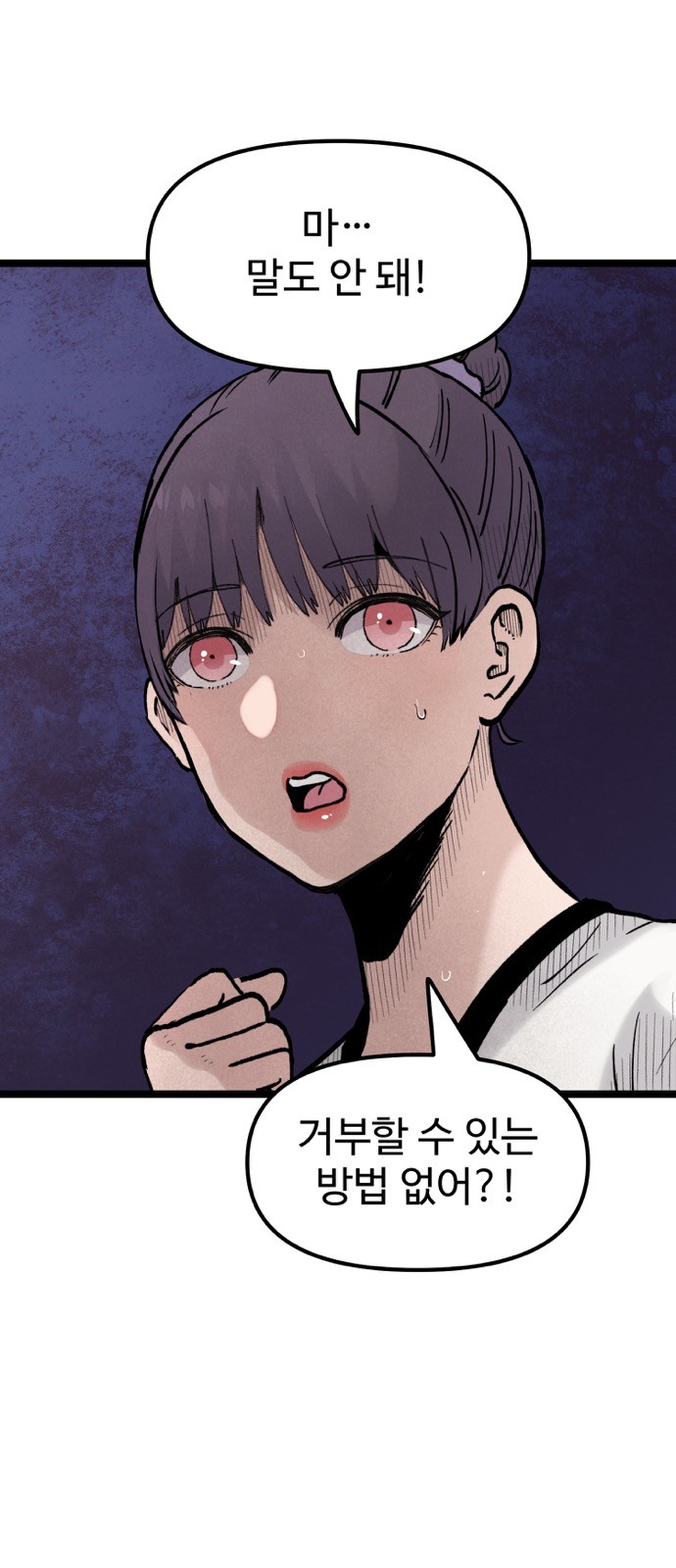 78 페이지