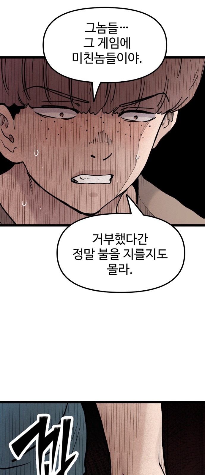 79 페이지