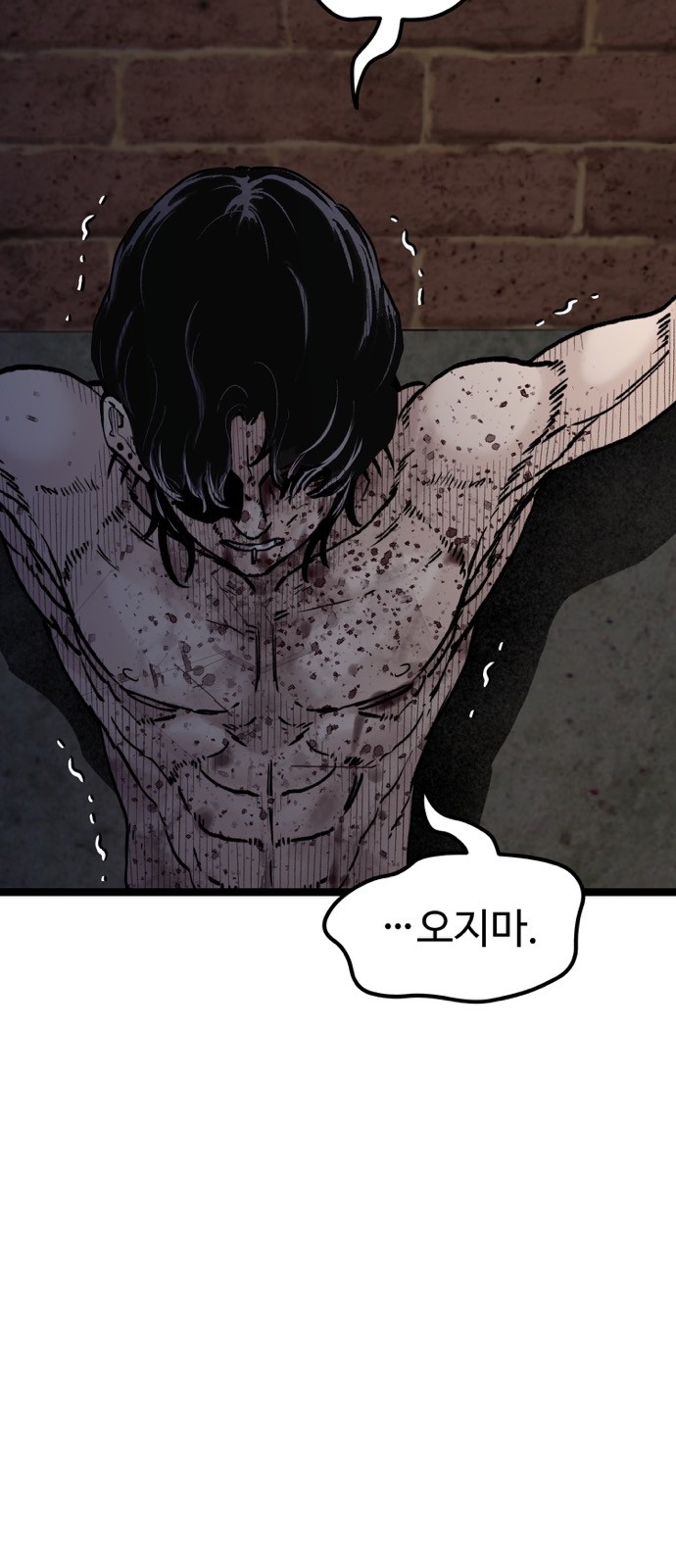 86 페이지