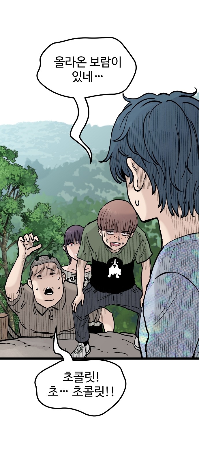 28 페이지