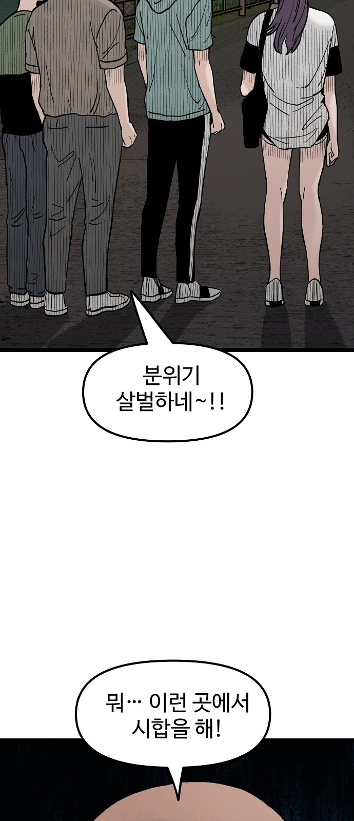 39 페이지