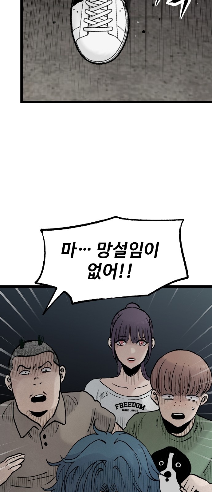 42 페이지