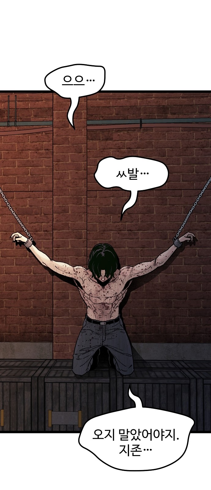 71 페이지