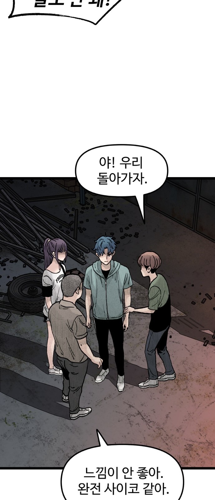 10 페이지