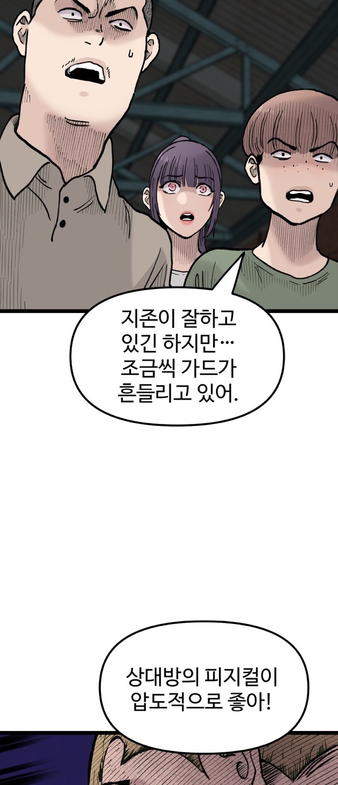 68 페이지