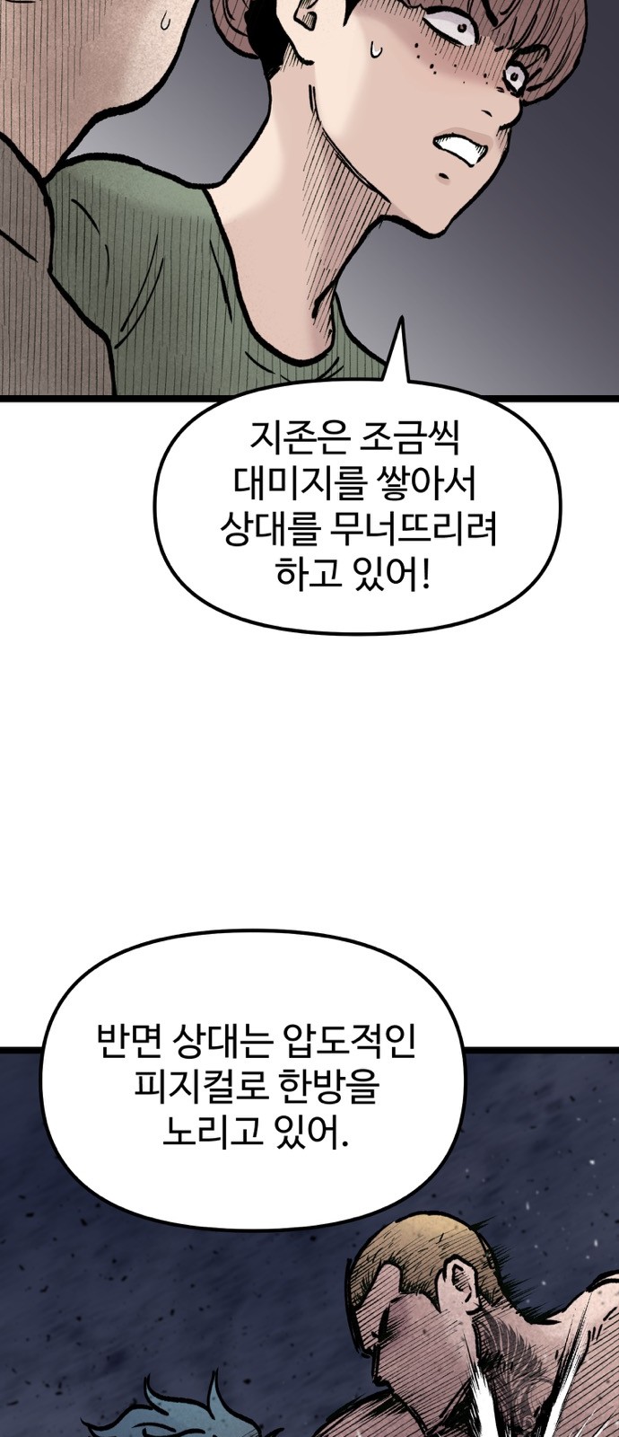 70 페이지