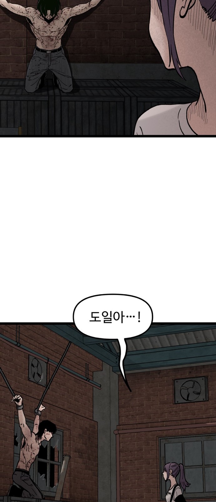 74 페이지