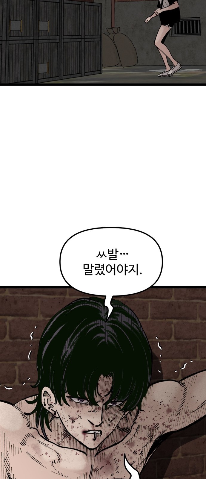 75 페이지