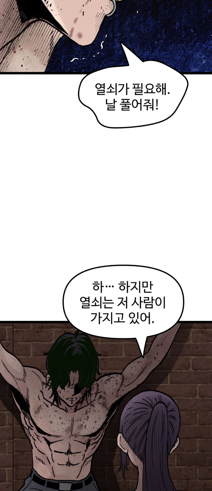 78 페이지