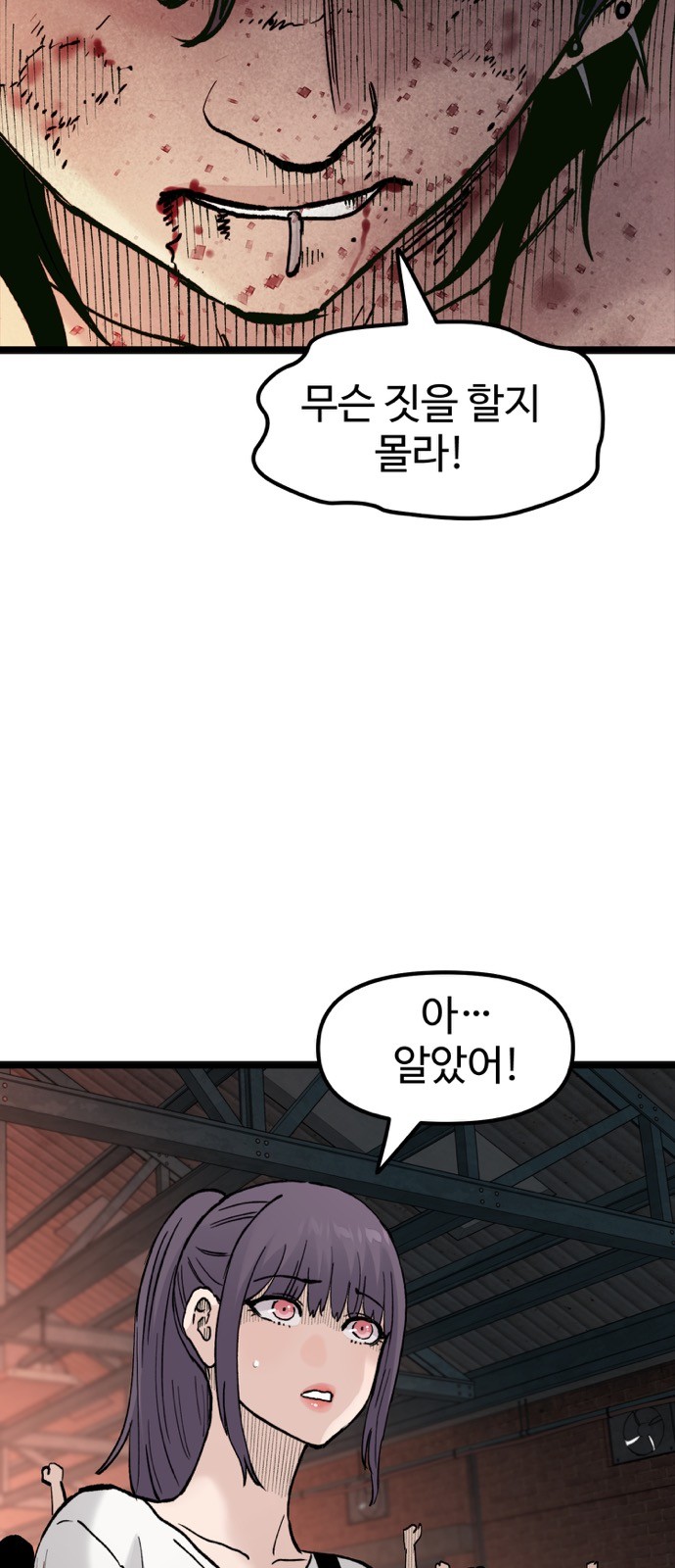 80 페이지