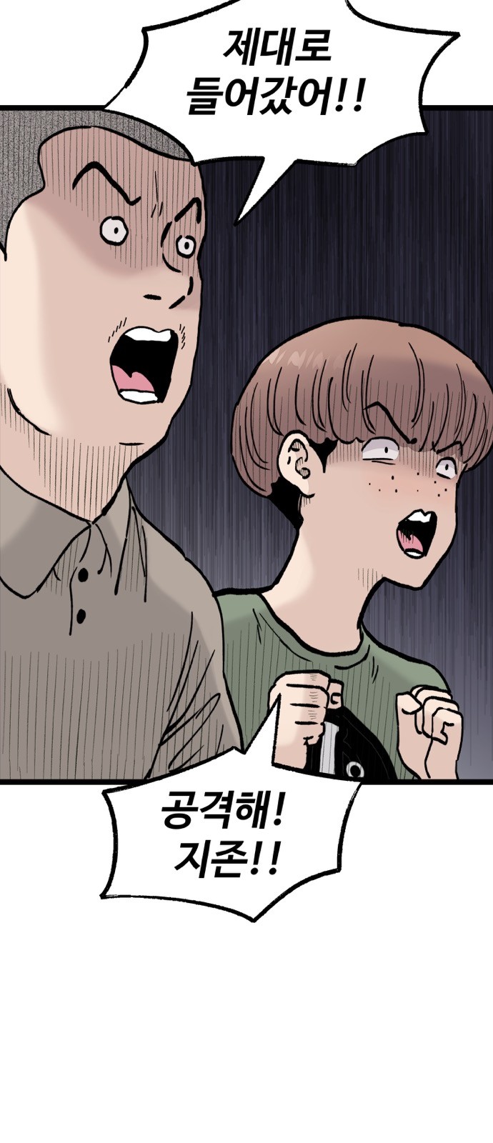 85 페이지