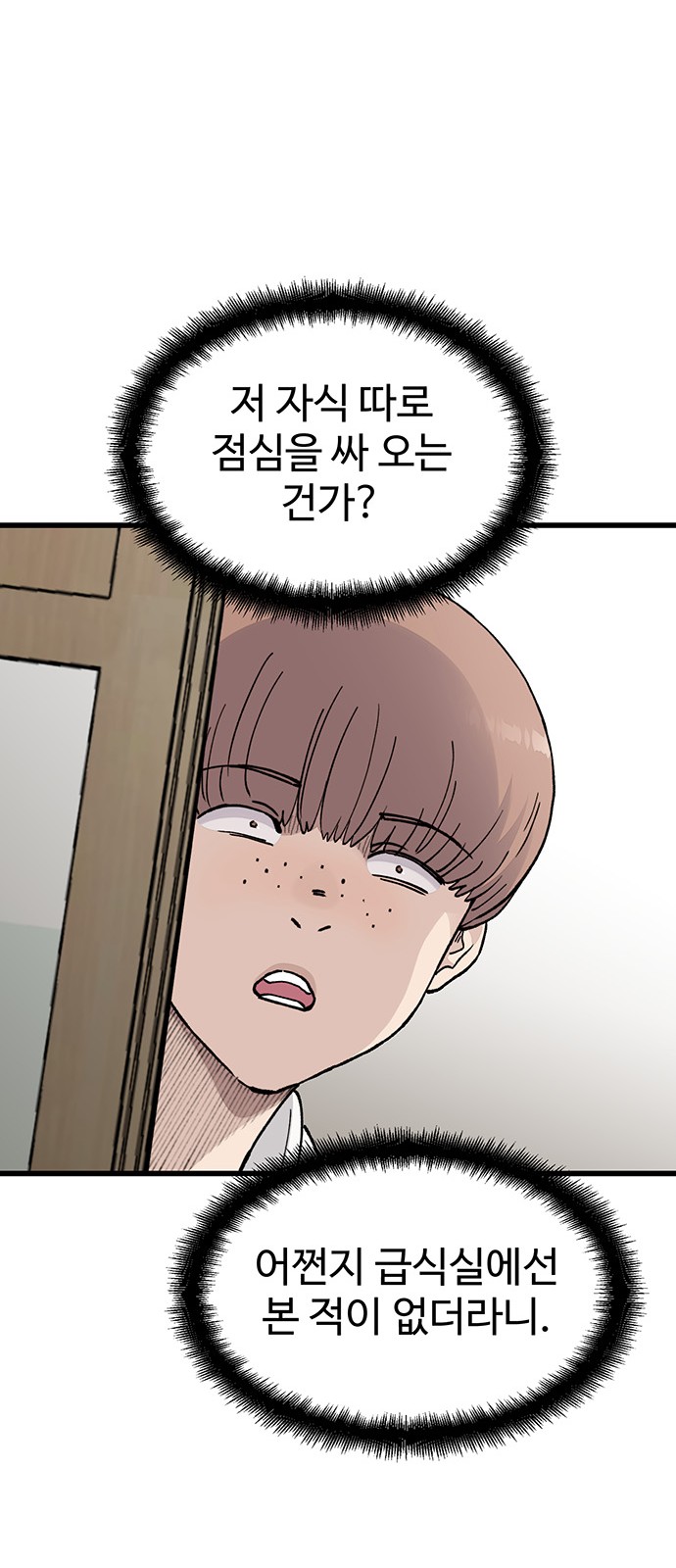 104 페이지