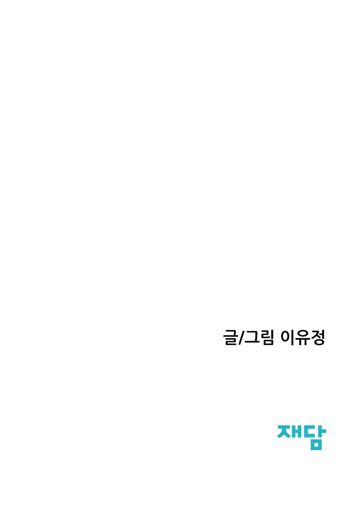 113 페이지