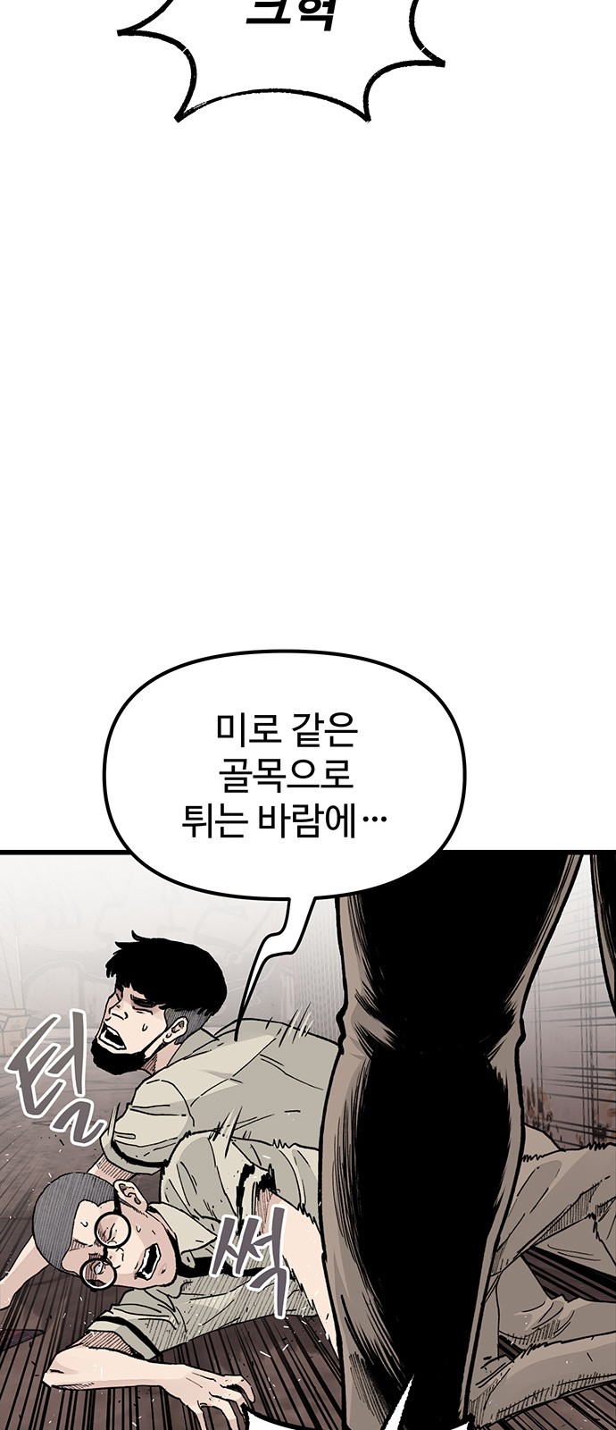 64 페이지