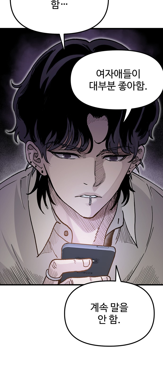 69 페이지
