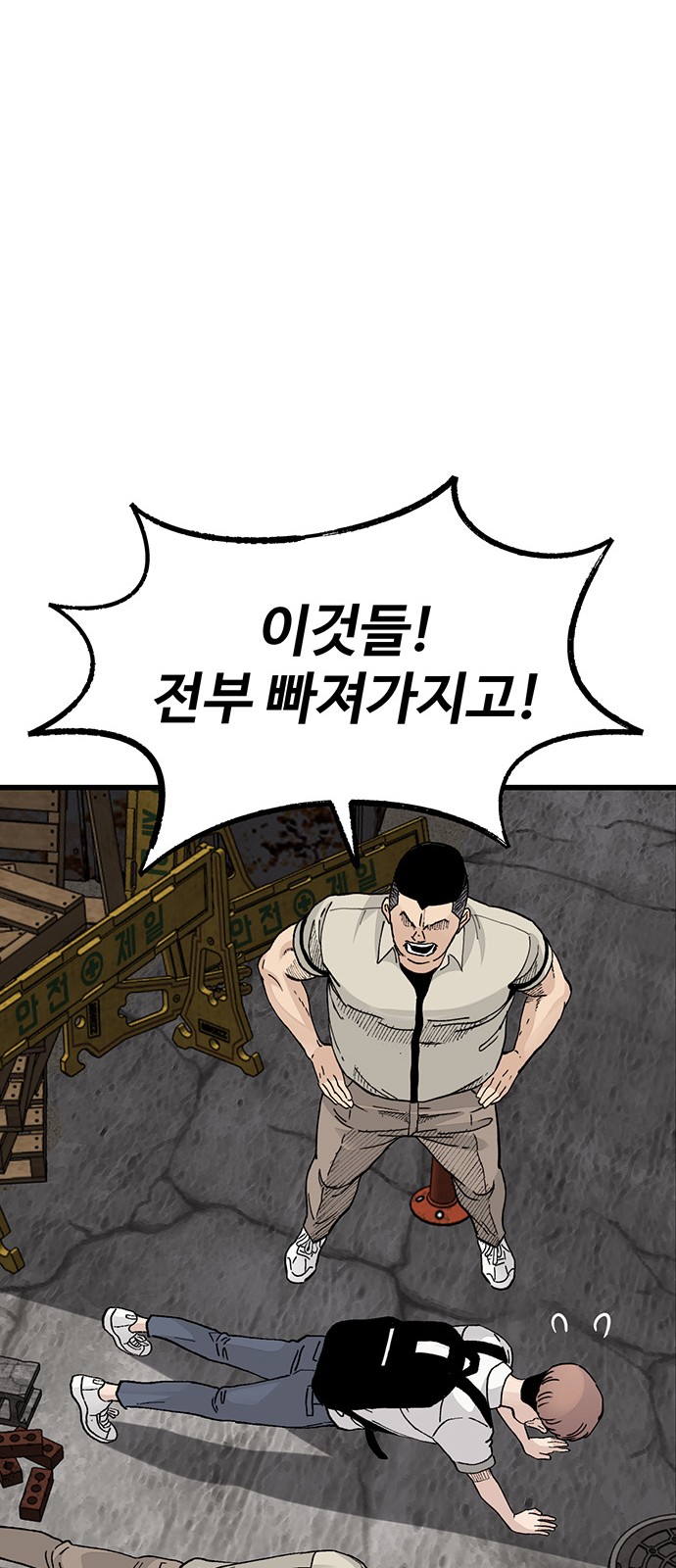 73 페이지