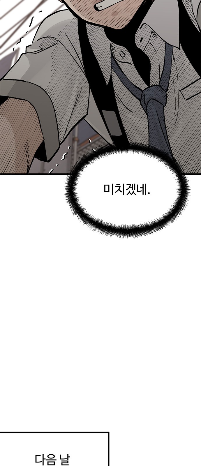 81 페이지