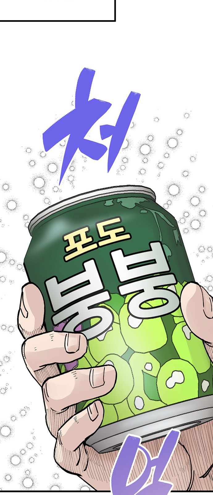 82 페이지