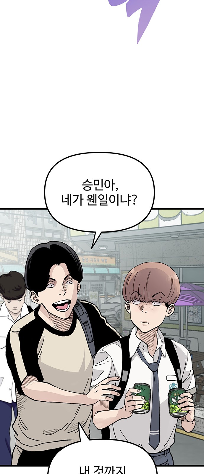 83 페이지