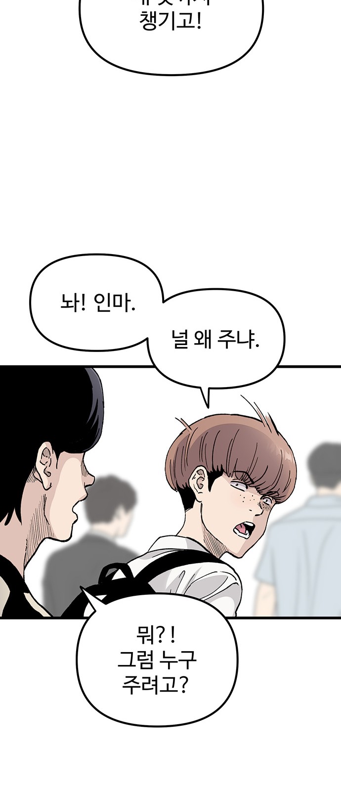 84 페이지