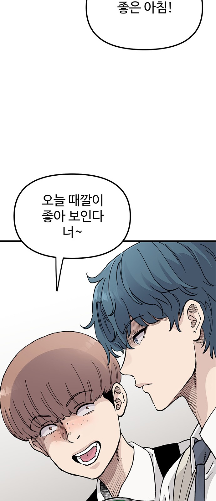 88 페이지