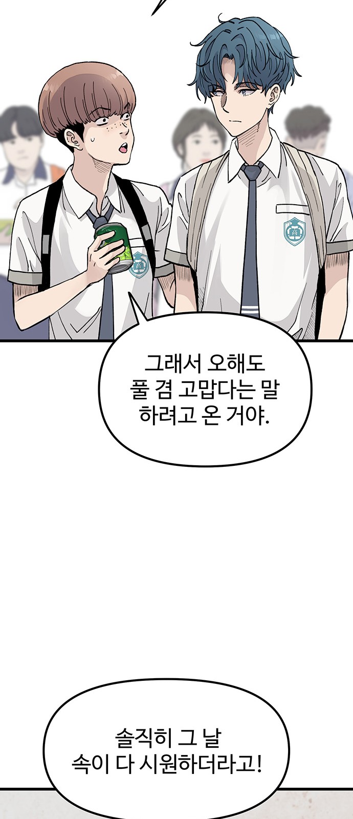 91 페이지