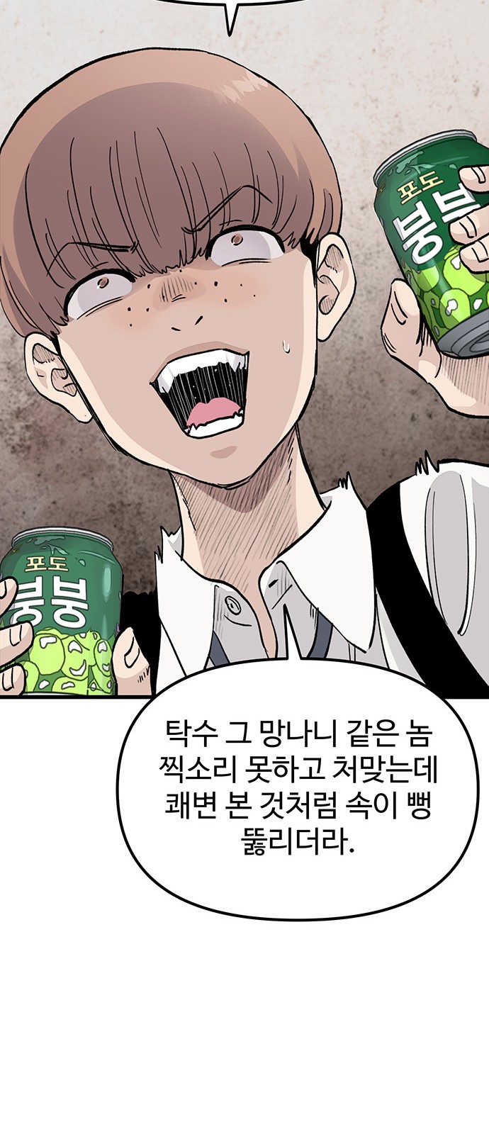 92 페이지