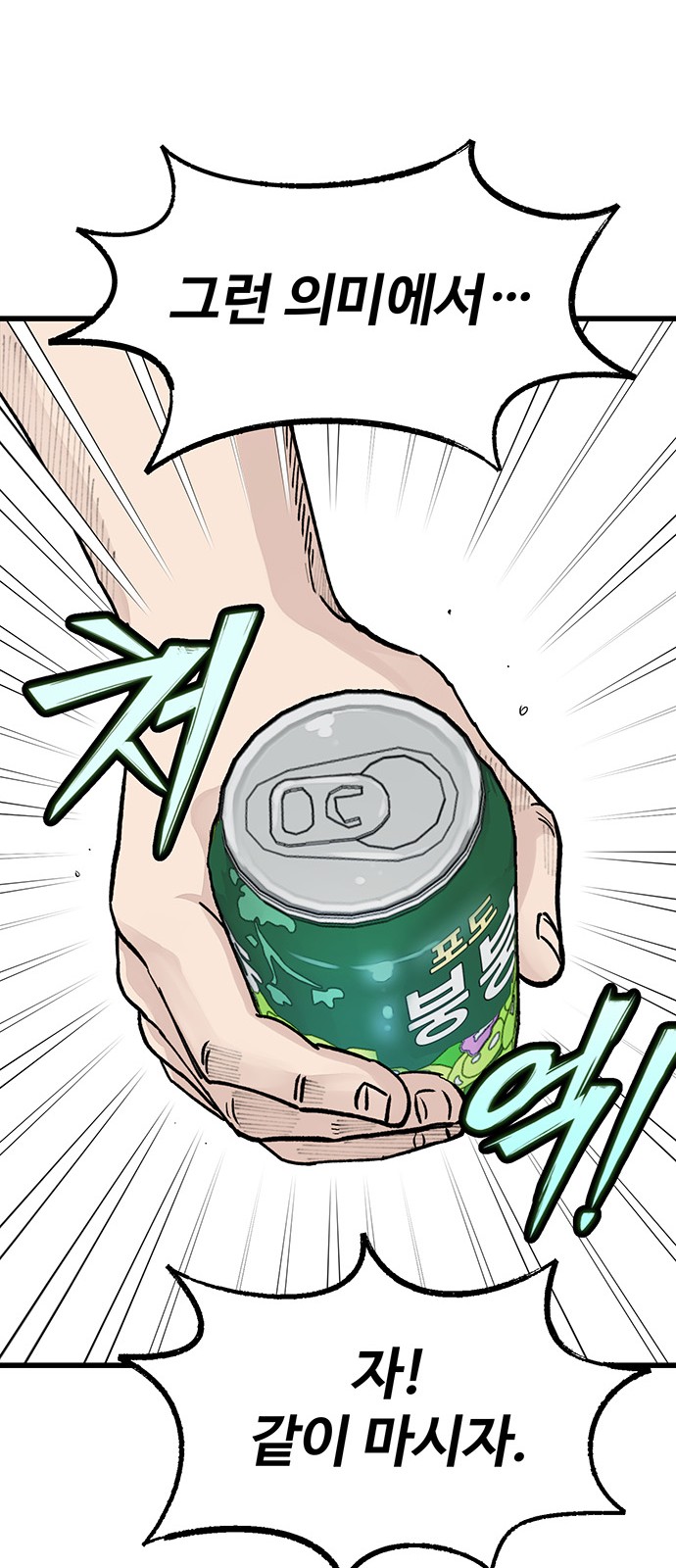 93 페이지