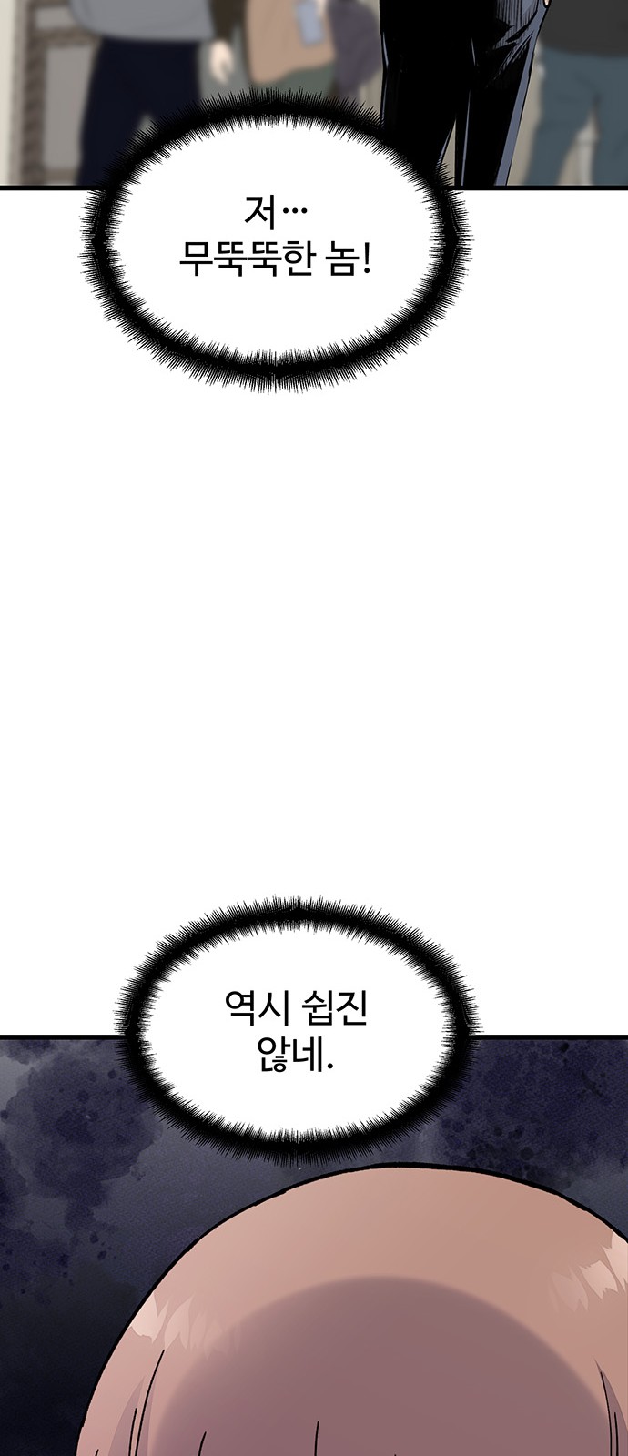 95 페이지