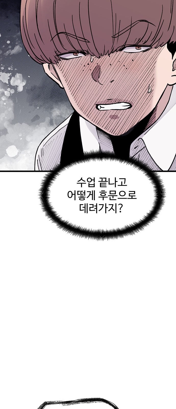 96 페이지