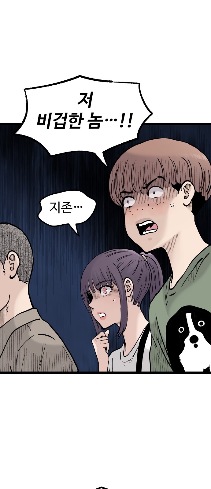 18 페이지