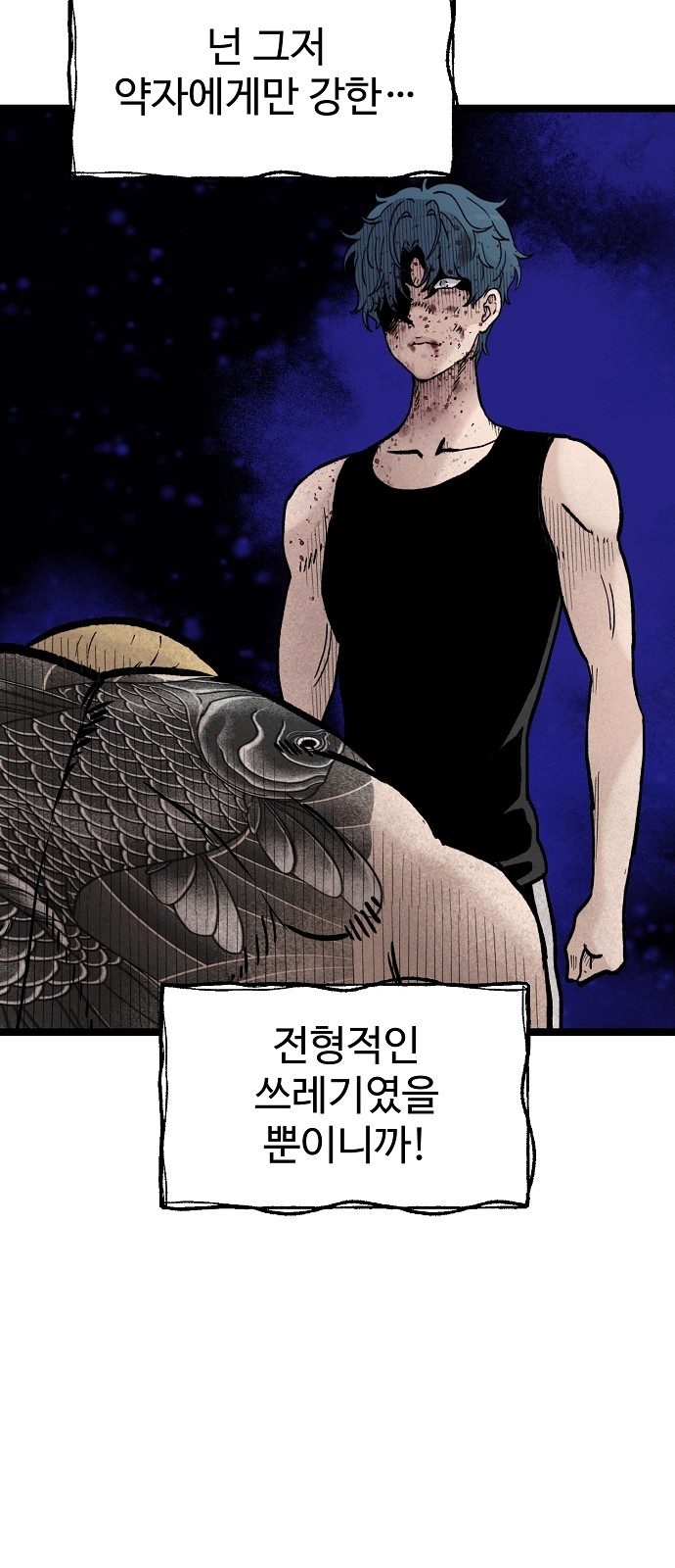 49 페이지
