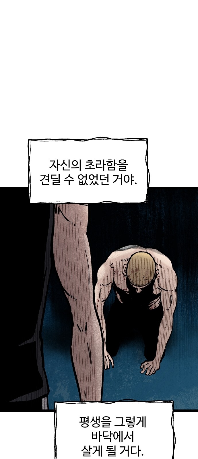 51 페이지