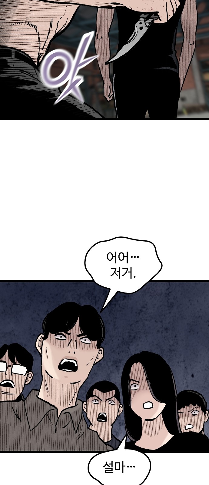 54 페이지
