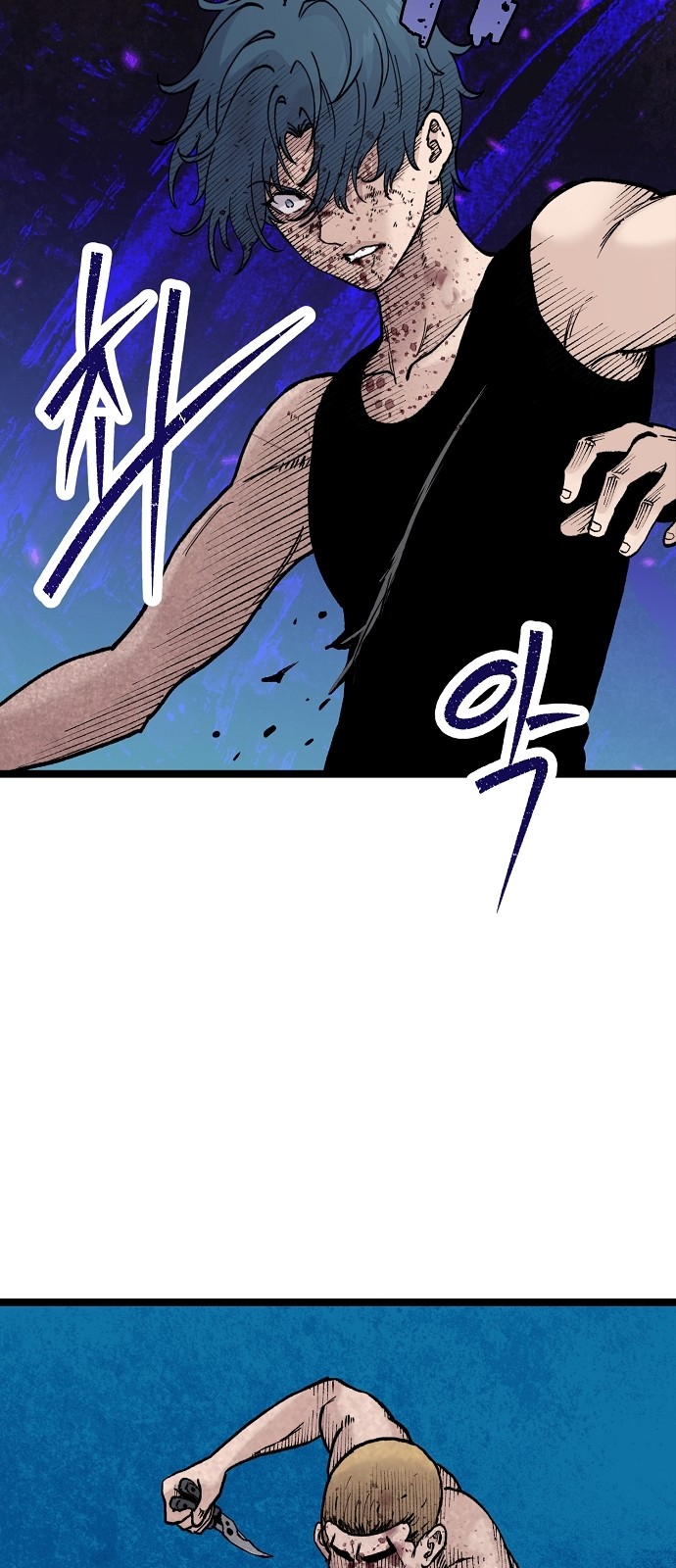 58 페이지